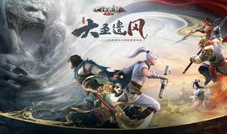 大话西游2阿三功绩怎么刷 大话西游2历练任务