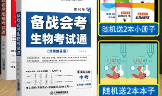 陕西中考地理知识点 地理中考必背知识点