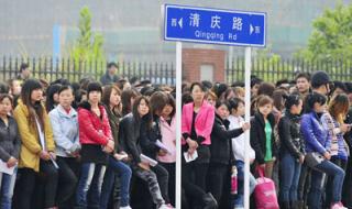 深圳富士康上班真实感受 深圳富士康待遇